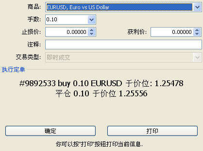 成功平仓 平仓成功