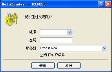 登陆帐户 输入账号密码